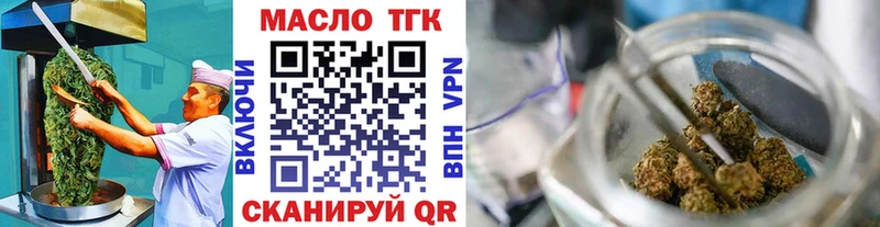 Еда ТГК конопля  даркнет формула  Стерлитамак 