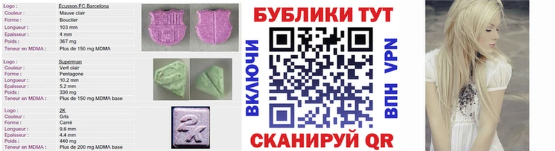 наркошоп  darknet телеграм  Ecstasy Дубай  Стерлитамак 