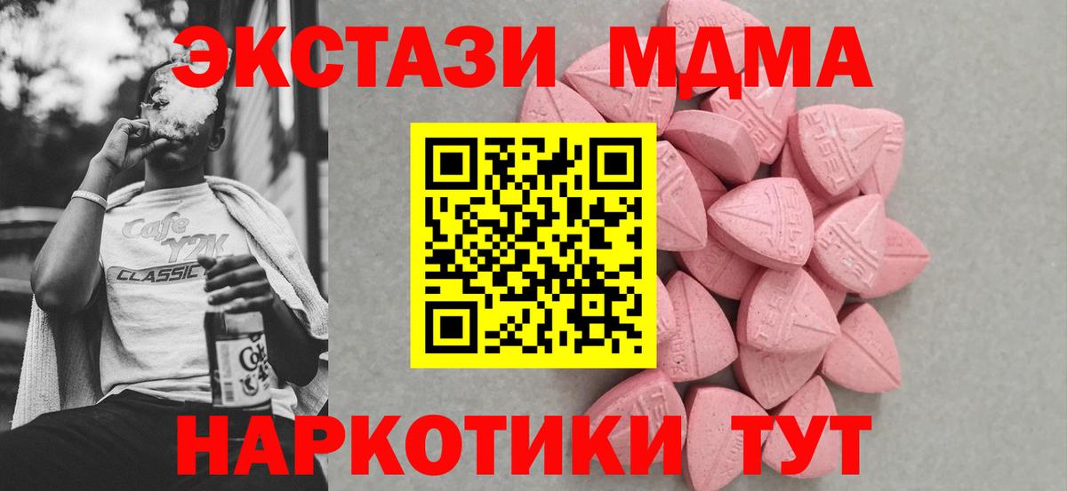 Ecstasy Cube Стерлитамак