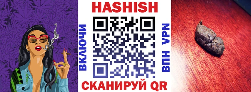 Гашиш 40% ТГК  Стерлитамак 