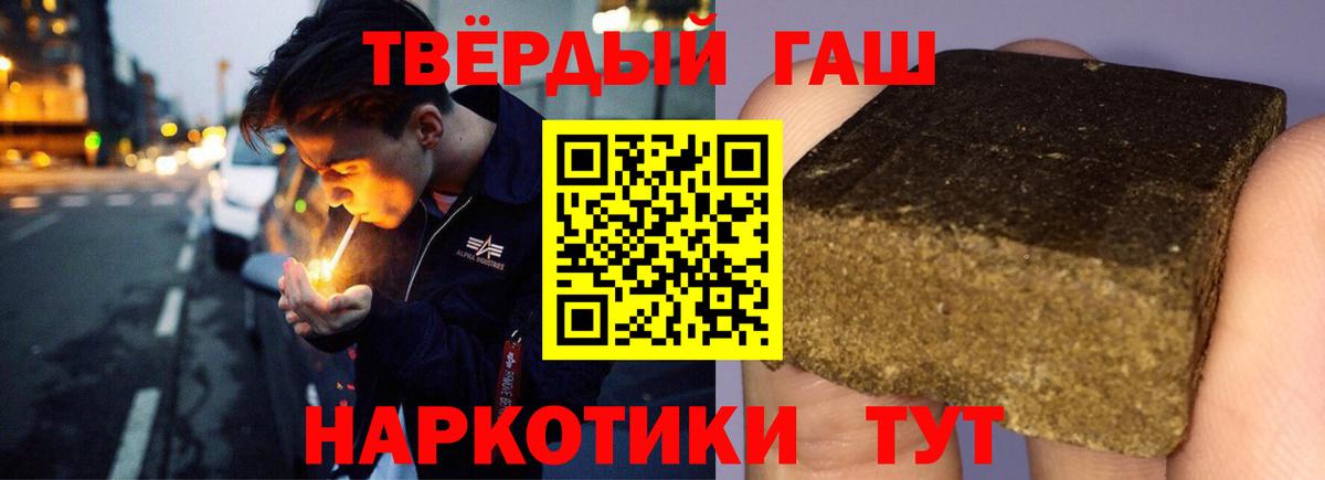 Стерлитамак  как найти закладки  Вход с VPN  ГАШИШ индика сатива  ГАШ индика сатива 