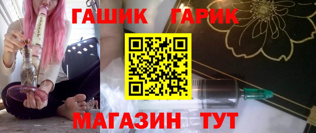 Гашиш VHQ Стерлитамак