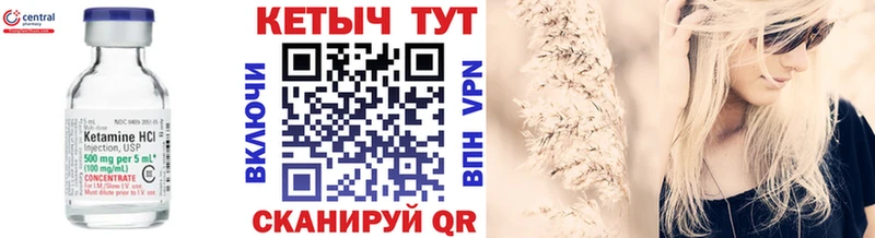 КЕТАМИН ketamine Стерлитамак