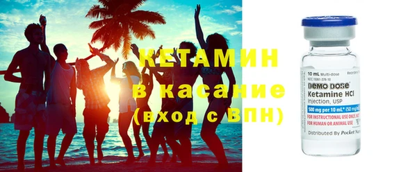 альфа пвп Пересвет