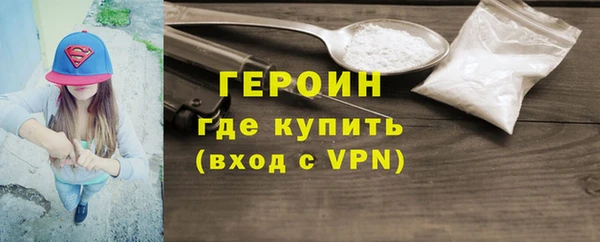 альфа пвп Пересвет