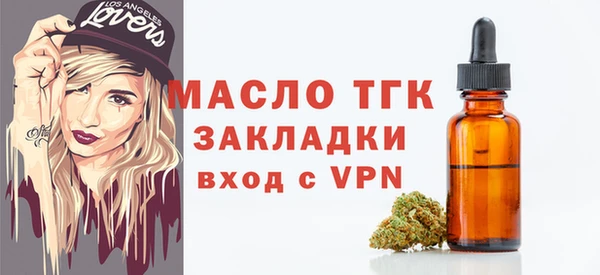 альфа пвп Пересвет