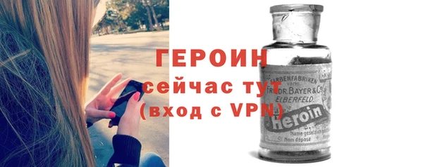 альфа пвп Пересвет
