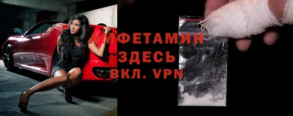 прущие крисы Пестово