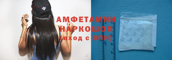 герыч Бикин
