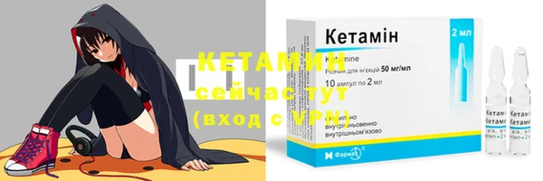 альфа пвп Пересвет