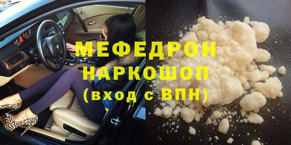 альфа пвп Пересвет