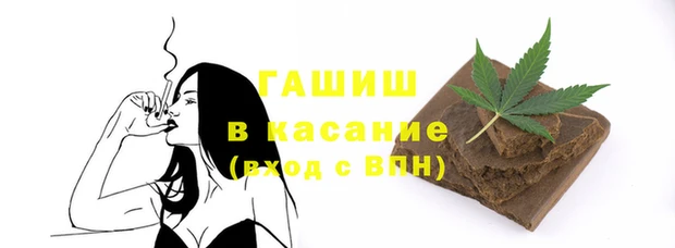 альфа пвп Пересвет