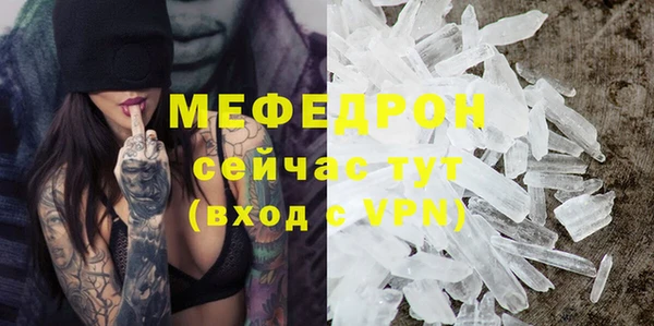 альфа пвп Пересвет
