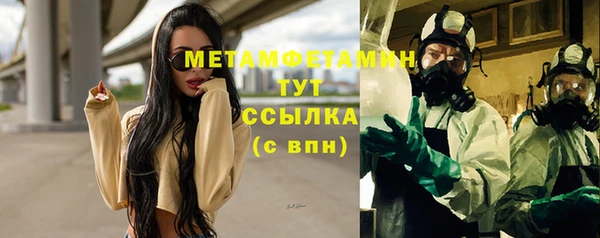альфа пвп Пересвет