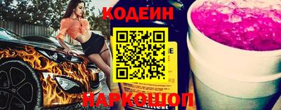ГАЛЛЮЦИНОГЕННЫЕ ГРИБЫ Сланцы