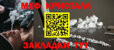 PSILOCYBIN Славянск-на-Кубани