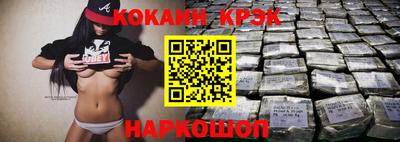 ГАЛЛЮЦИНОГЕННЫЕ ГРИБЫ Сланцы