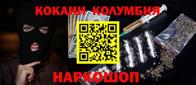 ГАЛЛЮЦИНОГЕННЫЕ ГРИБЫ Сланцы