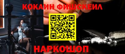 ГАЛЛЮЦИНОГЕННЫЕ ГРИБЫ Сланцы