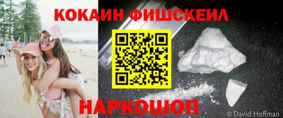 ГАЛЛЮЦИНОГЕННЫЕ ГРИБЫ Сланцы