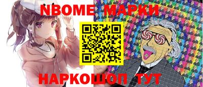 PSILOCYBIN Славянск-на-Кубани