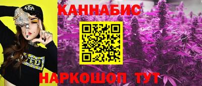 PSILOCYBIN Славянск-на-Кубани