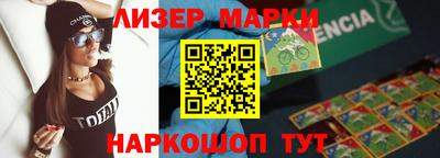гашик Славгород