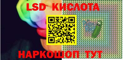 PSILOCYBIN Славянск-на-Кубани