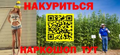 гашик Славгород