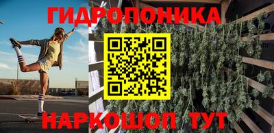 PSILOCYBIN Славянск-на-Кубани