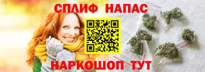 PSILOCYBIN Славянск-на-Кубани