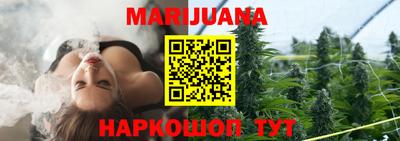 PSILOCYBIN Славянск-на-Кубани