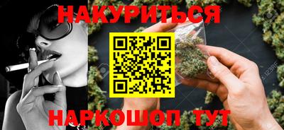 PSILOCYBIN Славянск-на-Кубани