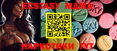 PSILOCYBIN Славянск-на-Кубани