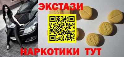 гашик Славгород