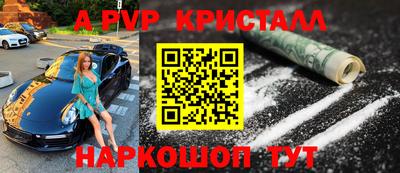 ГАЛЛЮЦИНОГЕННЫЕ ГРИБЫ Сланцы