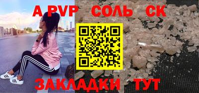 ГАЛЛЮЦИНОГЕННЫЕ ГРИБЫ Сланцы