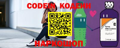 PSILOCYBIN Славянск-на-Кубани