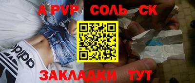 ГАЛЛЮЦИНОГЕННЫЕ ГРИБЫ Сланцы