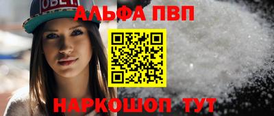 гашик Славгород