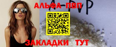 PSILOCYBIN Славянск-на-Кубани