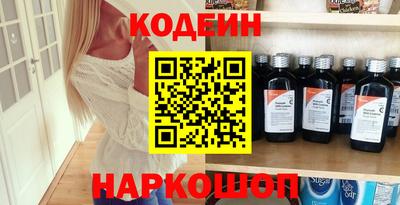 ГАЛЛЮЦИНОГЕННЫЕ ГРИБЫ Сланцы