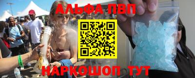 PSILOCYBIN Славянск-на-Кубани