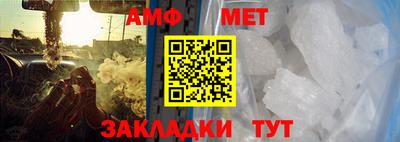 PSILOCYBIN Славянск-на-Кубани