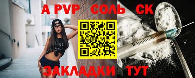 гашик Славгород