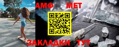 гашик Славгород