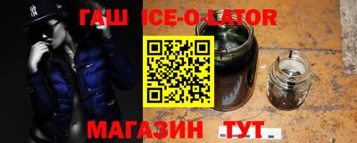 ГАЛЛЮЦИНОГЕННЫЕ ГРИБЫ Сланцы