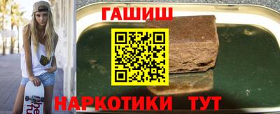 ГАЛЛЮЦИНОГЕННЫЕ ГРИБЫ Сланцы