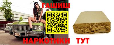 гашик Славгород