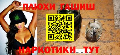 ГАЛЛЮЦИНОГЕННЫЕ ГРИБЫ Сланцы